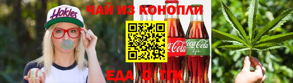 Canna-Cookies марихуана  Вход с VPN  Комсомольск-на-Амуре 