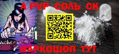 COCAINE Коммунар