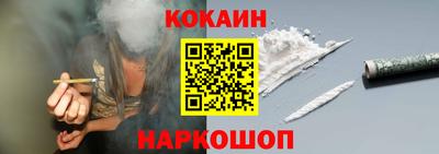 COCAINE Коммунар