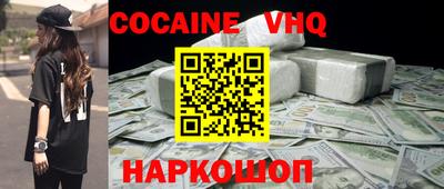 ECSTASY Комсомольск-на-Амуре