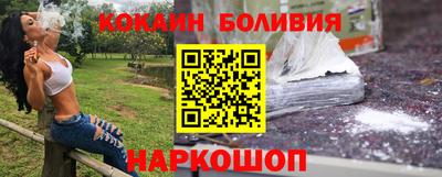 COCAINE Коммунар