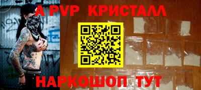 COCAINE Коммунар