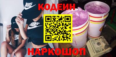 COCAINE Коммунар