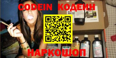 COCAINE Коммунар