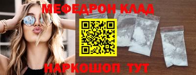 COCAINE Коммунар