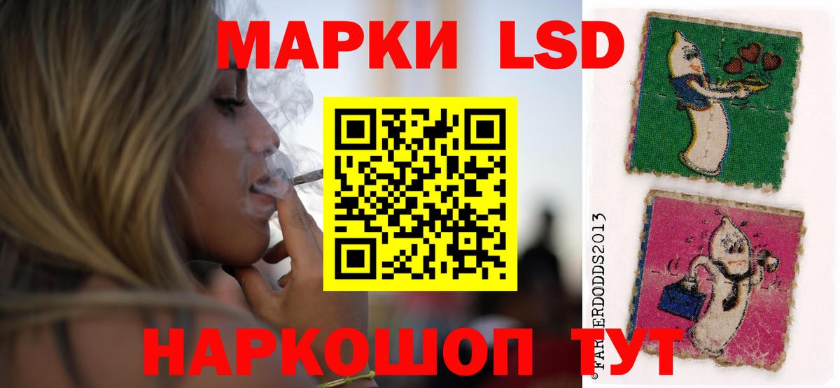 Лсд 25 экстази ecstasy  Вход с VPN  Комсомольск-на-Амуре  ЛСД экстази кислота 