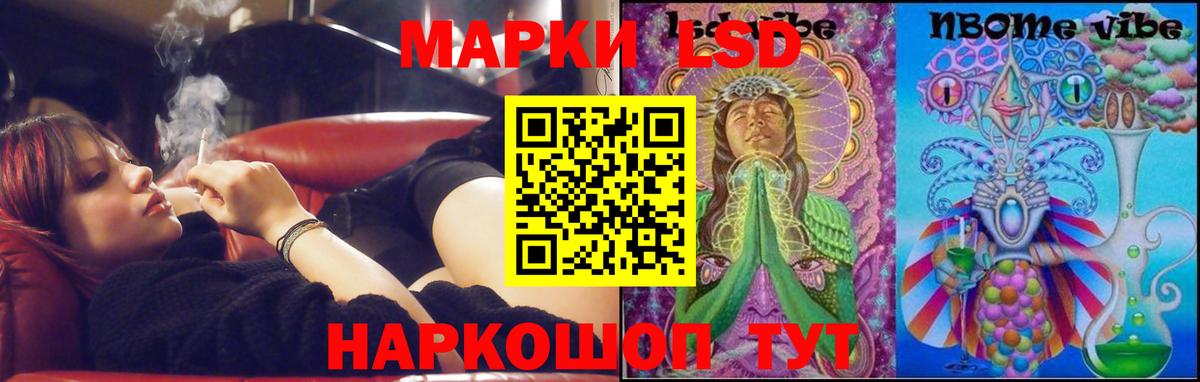 ЛСД экстази ecstasy Комсомольск-на-Амуре