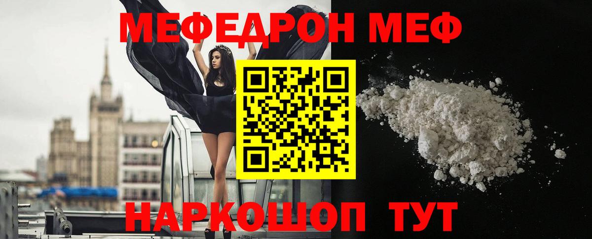 МЕФ  Комсомольск-на-Амуре
