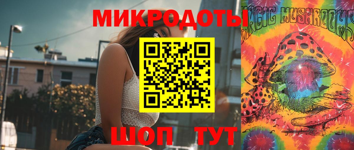 Галлюциногенные грибы мицелий  Вход с VPN  Комсомольск-на-Амуре 