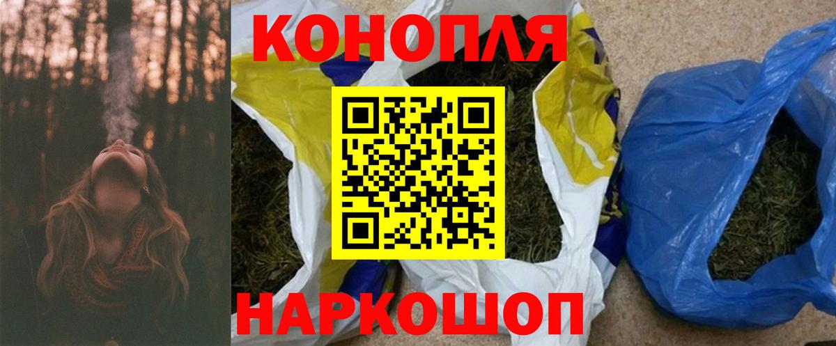 Канабис сатива  Вход с VPN  Шишки марихуана тримм  Канабис AK-47  Комсомольск-на-Амуре  Бошки Шишки VHQ 